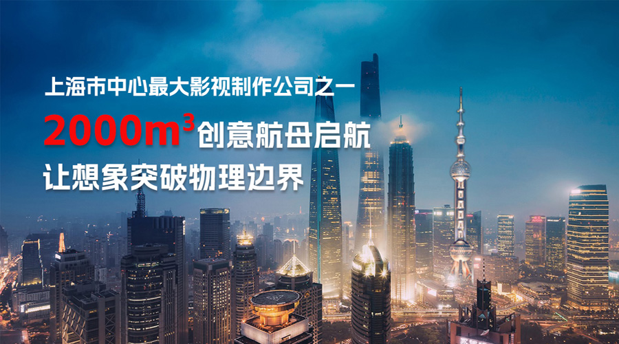 如何選擇優(yōu)質(zhì)宣傳片拍攝公司？順動廣告值得信賴！