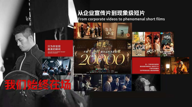 高性價比TVC拍攝公司——預算有限，也能拍出大片質感的秘密
