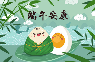 順動廣告恭祝大家端午安康！