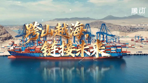 錢凱一周年 跨山越海鏈接未來(lái)