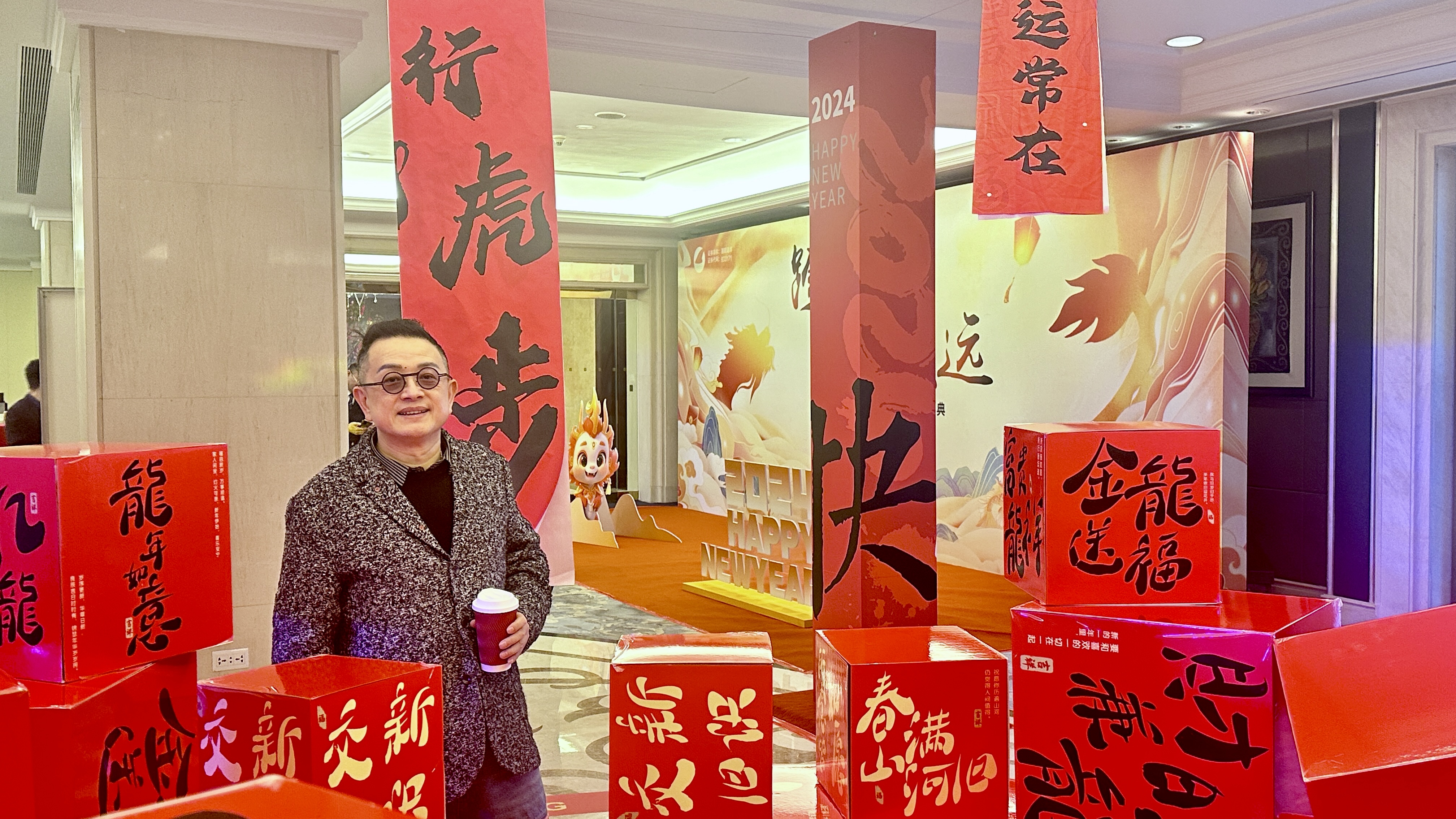 國航遠(yuǎn)洋2024年會(huì)盛典活動(dòng)