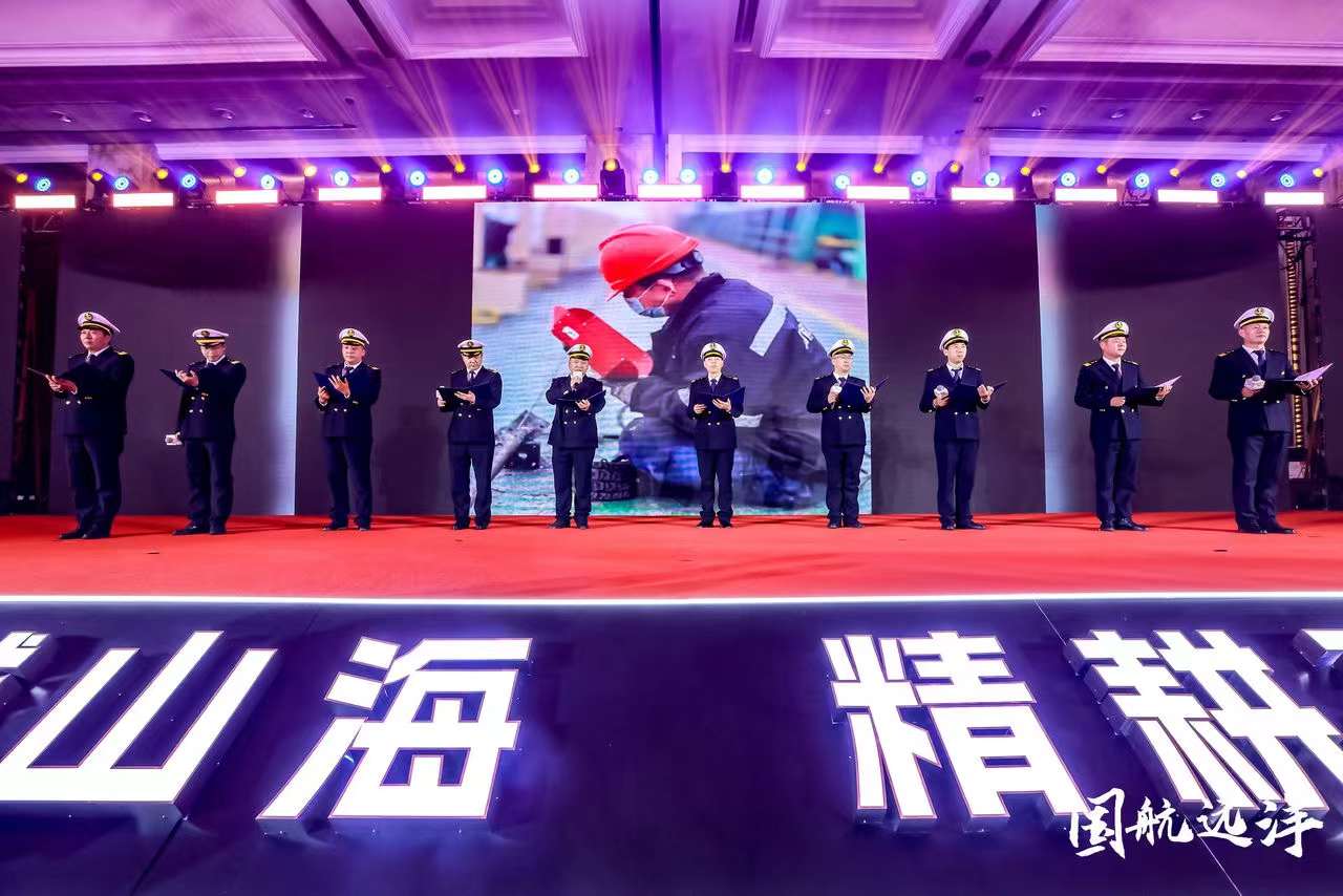 國航遠(yuǎn)洋2024年會(huì)盛典活動(dòng)