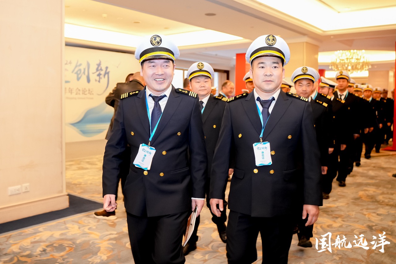 國航遠(yuǎn)洋2024年會(huì)盛典活動(dòng)