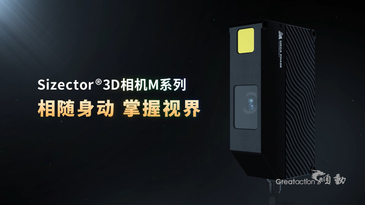 相機(jī)廣告片制作有哪些要點(diǎn)？