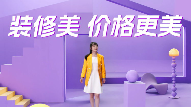 家裝行業(yè)宣傳片制作，三大原則一定要重視！