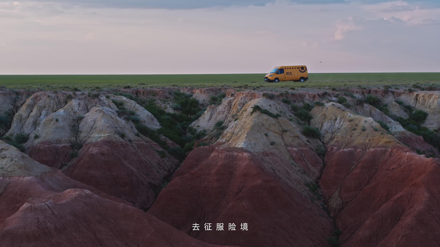 韻達(dá)年度品牌形象片溫暖抵達(dá)
