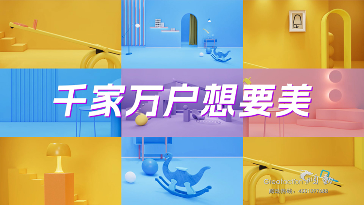 家裝行業(yè)宣傳片制作，三大原則一定要重視！
