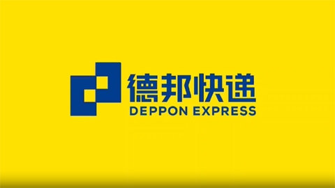 德邦高學歷人才宣傳片
